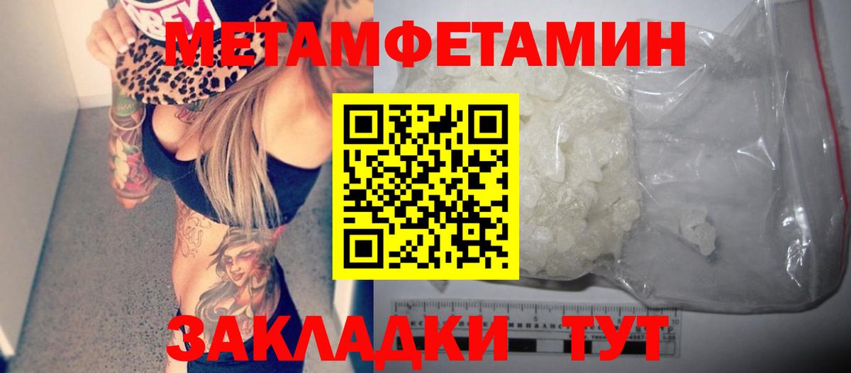 Канабис Ульяновск