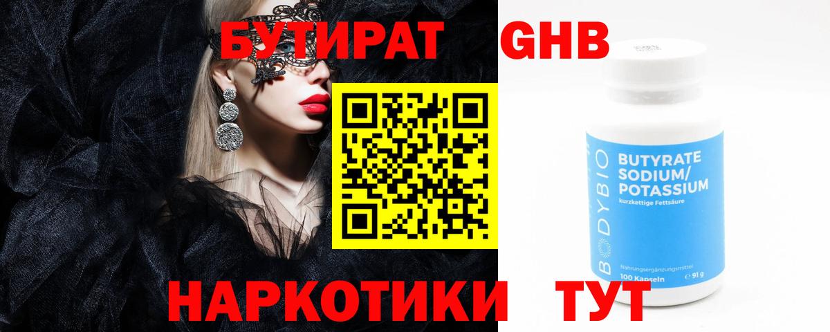 Меф  Ульяновск  Меф   COCAIN  Вход с VPN  ГАШ 
