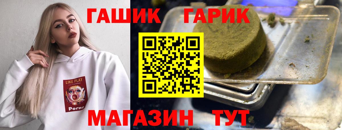 Гашиш ice o lator Ульяновск