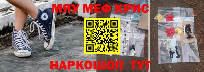 наркотики Лесосибирск
