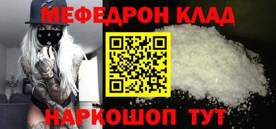 наркотики Лесосибирск