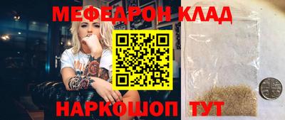 дурь Ливны