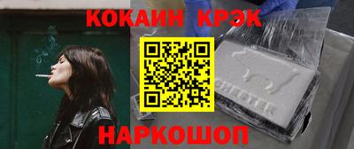 дурь Ливны