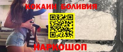 наркотики Лесосибирск