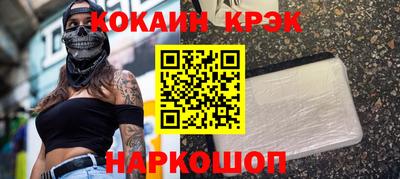 наркотики Лесосибирск
