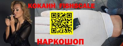 наркотики Лесосибирск