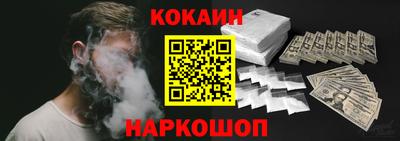 наркотики Лесосибирск
