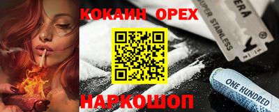 наркотики Лесосибирск