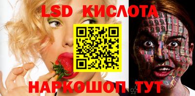 наркотики Лесосибирск