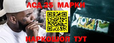 наркотики Лесосибирск