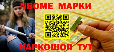 метадон Ликино-Дулёво