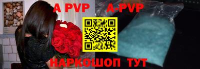 дурь Ливны