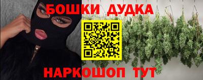 наркотики Лесосибирск