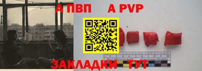 дурь Ливны