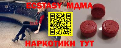 дурь Ливны