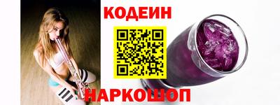 наркотики Лесосибирск