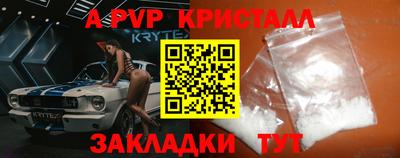 дурь Ливны