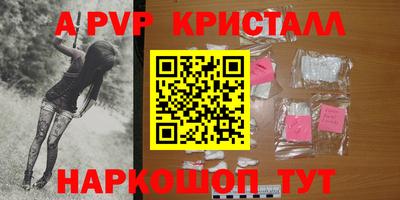 дурь Ливны