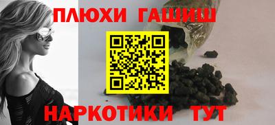 дурь Ливны
