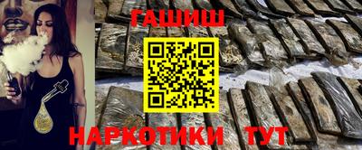 наркотики Лесосибирск