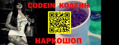 дурь Ливны