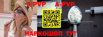 дурь Ливны