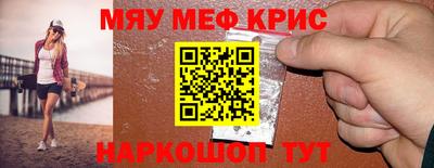 наркотики Лесосибирск