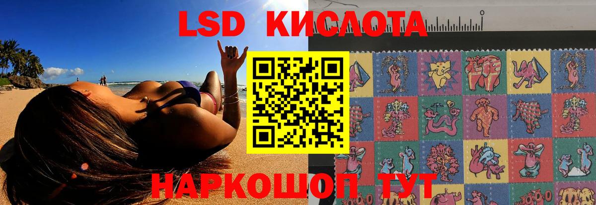 Ульяновск  ЛСД экстази кислота  Лсд 25 экстази  Вход с VPN  Лсд 25 экстази кислота 