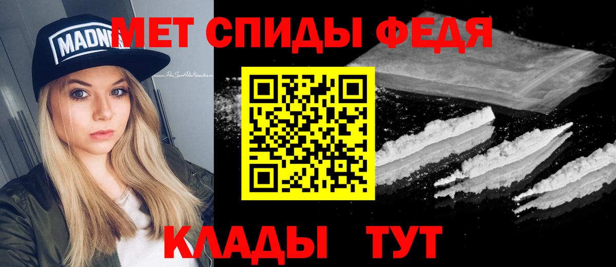 МЕТАМФЕТАМИН витя  Вход с VPN  Ульяновск 