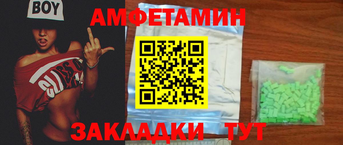 МЕТАМФЕТАМИН Methamphetamine Ульяновск