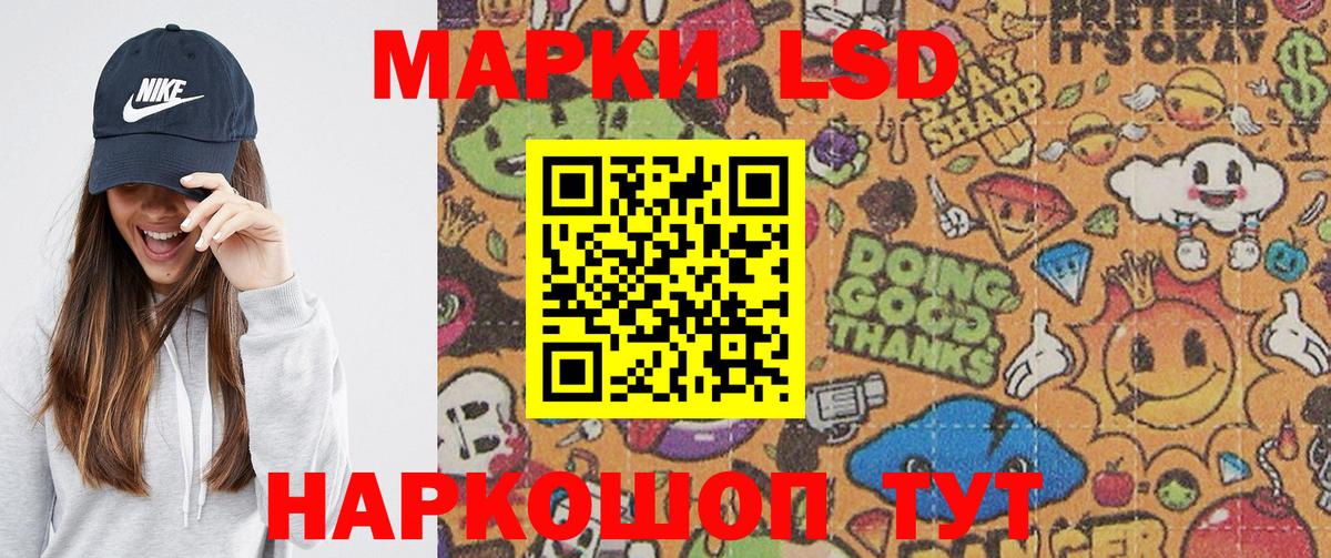 Марки NBOMe 1500мкг  Вход с VPN  Ульяновск  Марки NBOMe 1500мкг 
