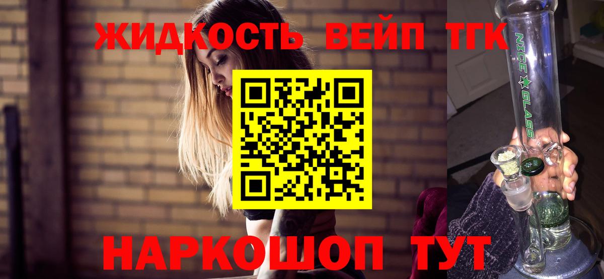 Дистиллят ТГК Wax Ульяновск