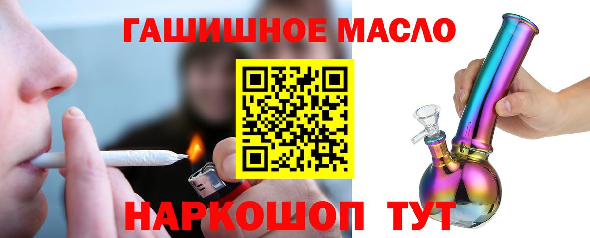 Ульяновск  Дистиллят ТГК концентрат  Дистиллят ТГК вейп с тгк  Вход с VPN 