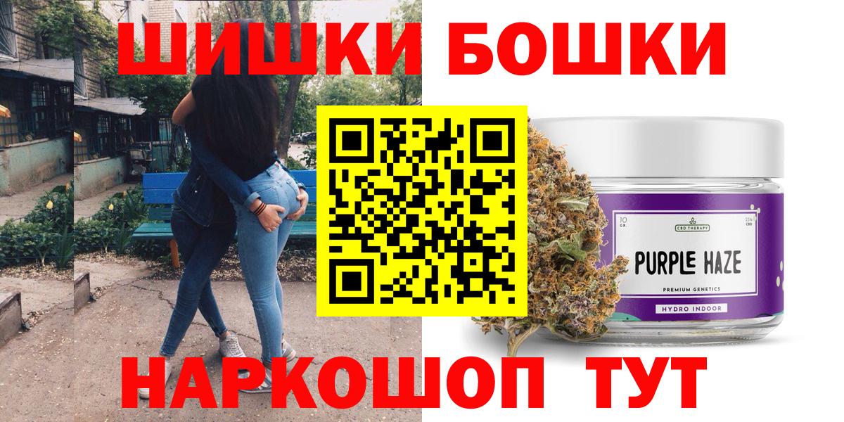 МАРИХУАНА Amnesia  Вход с VPN  Конопля Ganja  Канабис VHQ  Ульяновск 