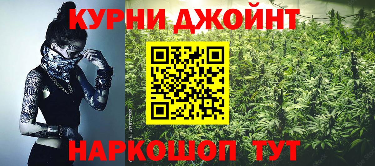 Конопля ГИДРОПОН Ульяновск